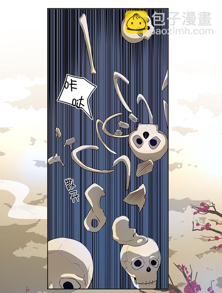 妖怪镖局29 击退白骨精-第141话