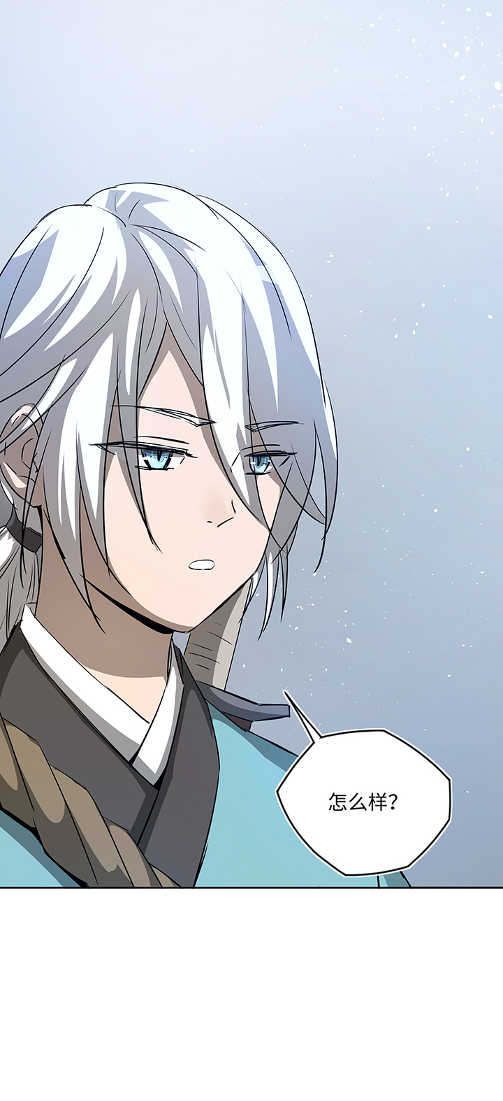 妖怪镖局29 击退白骨精-第141话