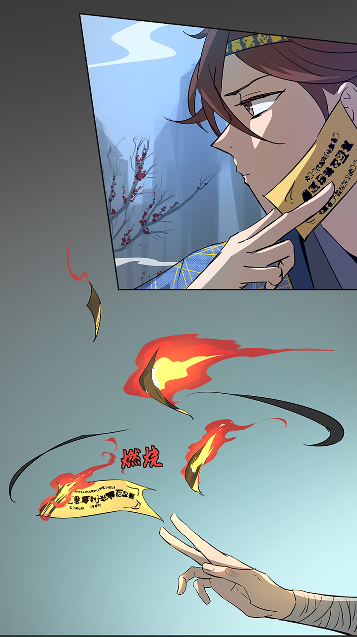 妖怪镖局29 击退白骨精-第141话