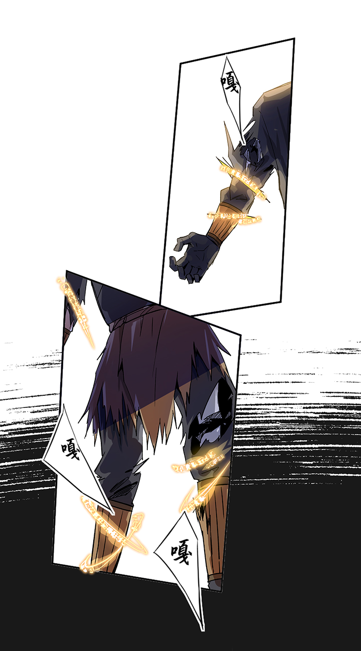 妖怪镖局33 保护好自己-第145话