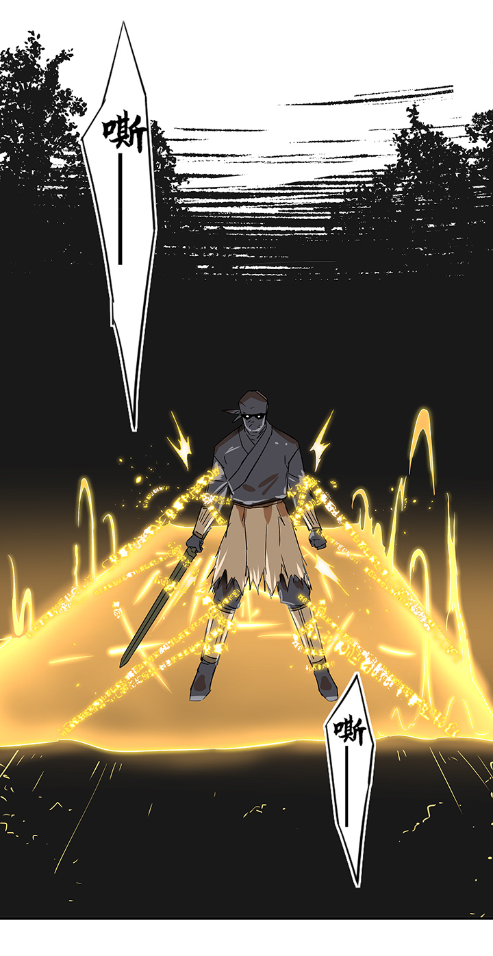 妖怪镖局33 保护好自己-第145话