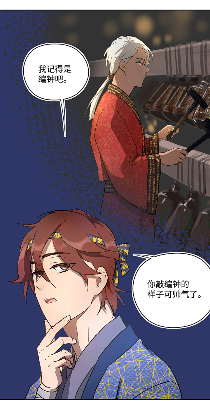 妖怪镖局35 笛声悦耳.二-第147话