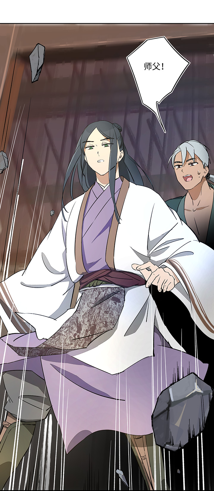 妖怪镖局39 阴谋初显.三-第151话