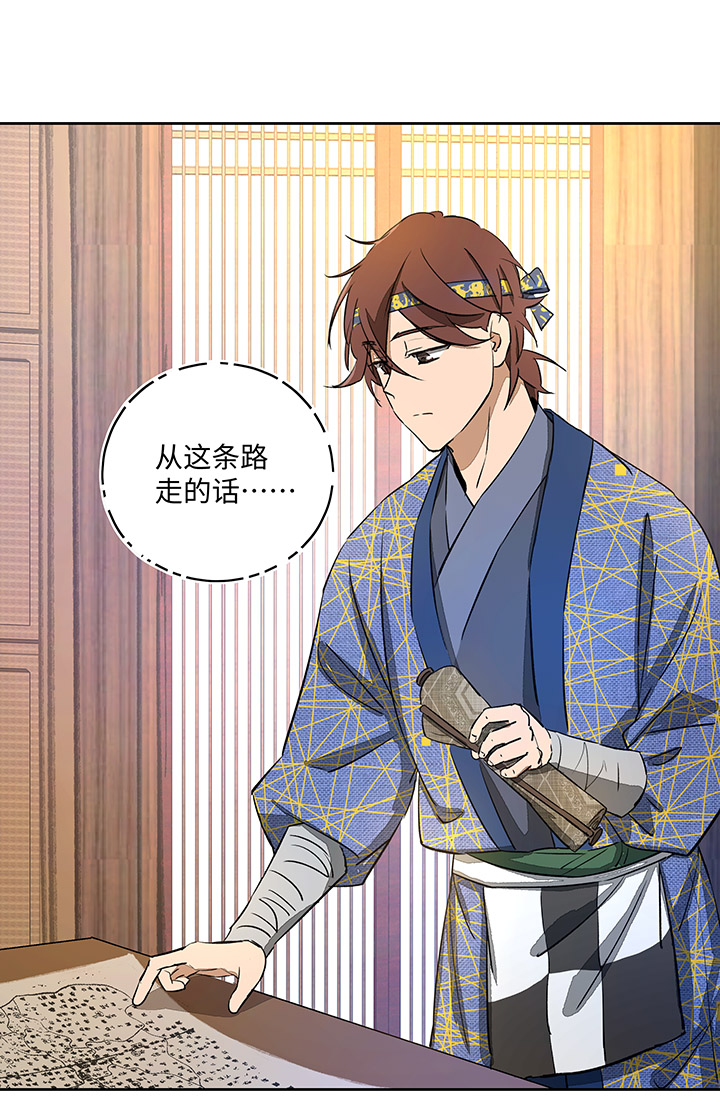 妖怪镖局39 阴谋初显.三-第151话