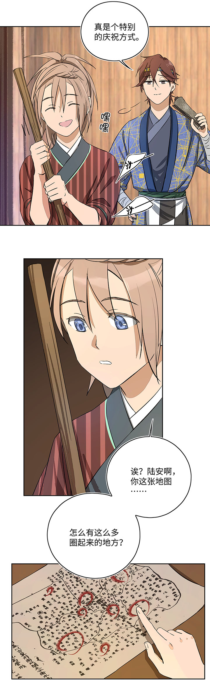 妖怪镖局39 阴谋初显.三-第151话