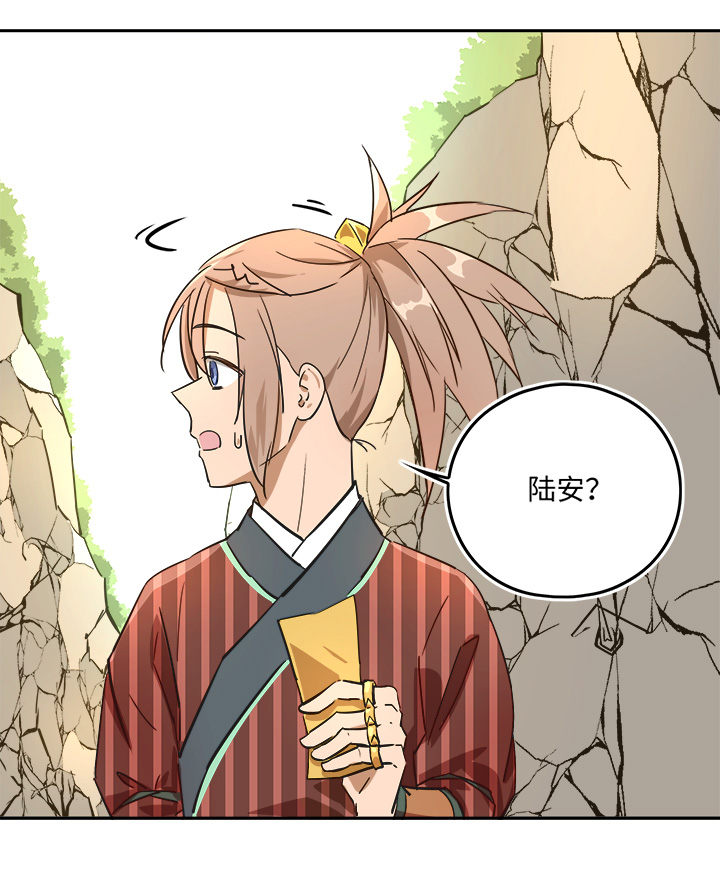 妖怪镖局43 枭石岭上.二-第155话