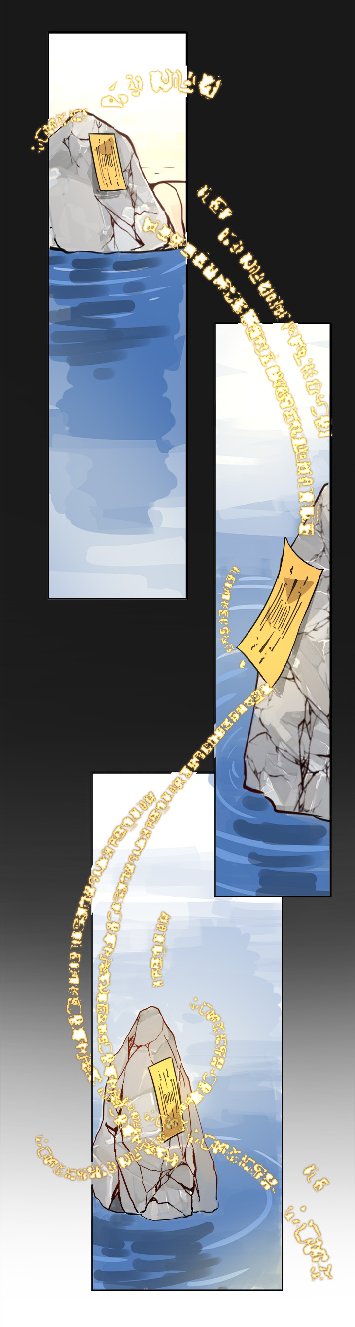 妖怪镖局44 枭石岭上.四-第157话