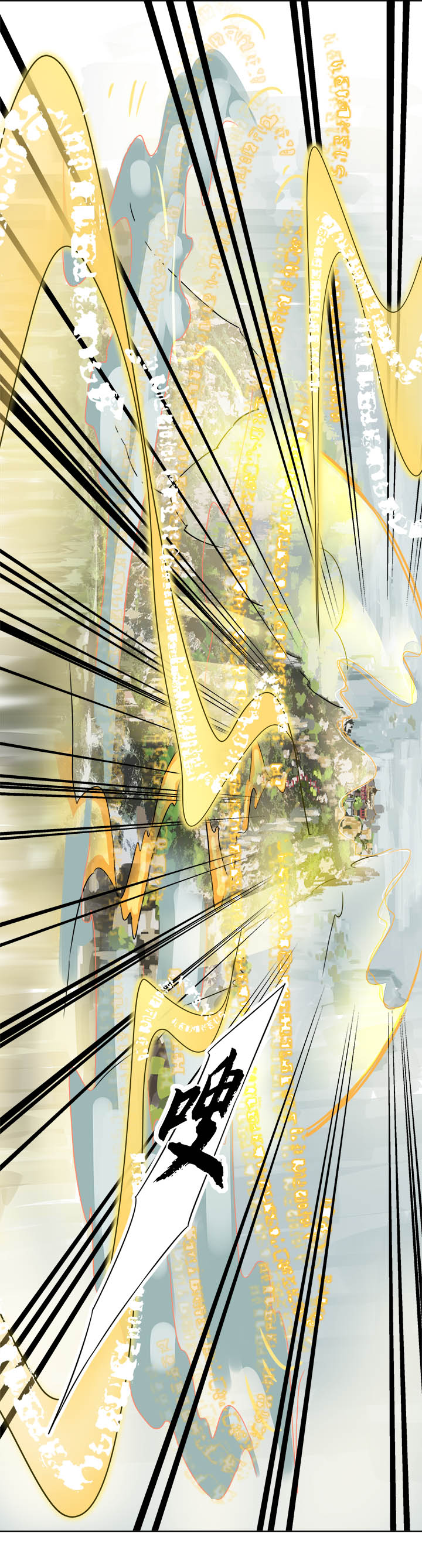 妖怪镖局44 枭石岭上.四-第157话