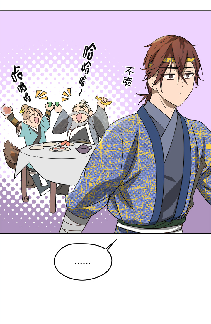 妖怪镖局47 见家长-第159话