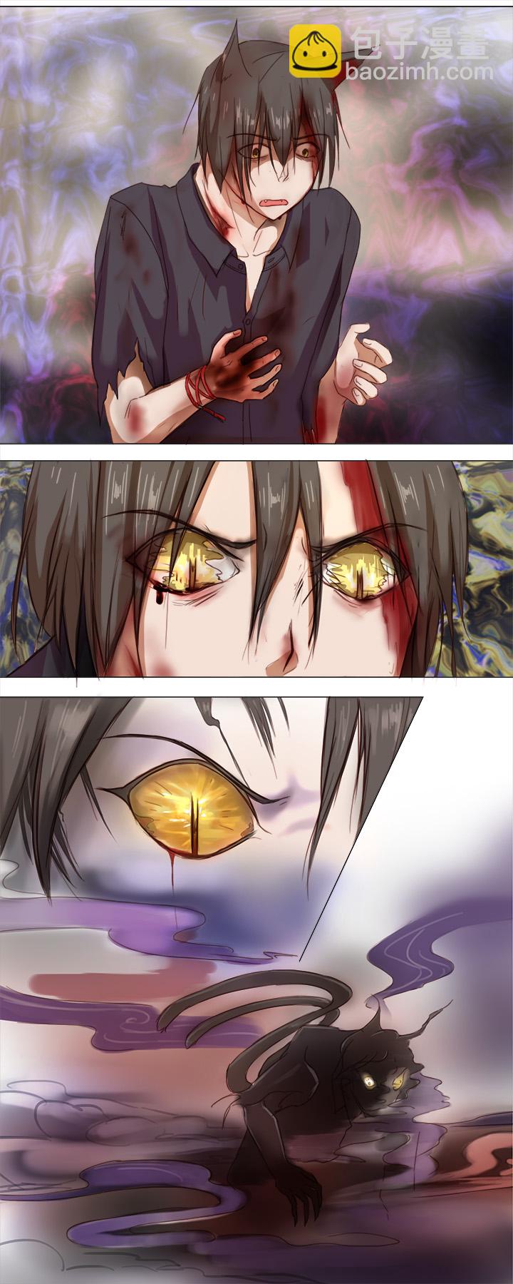 17 逸辰怎么了-第17话