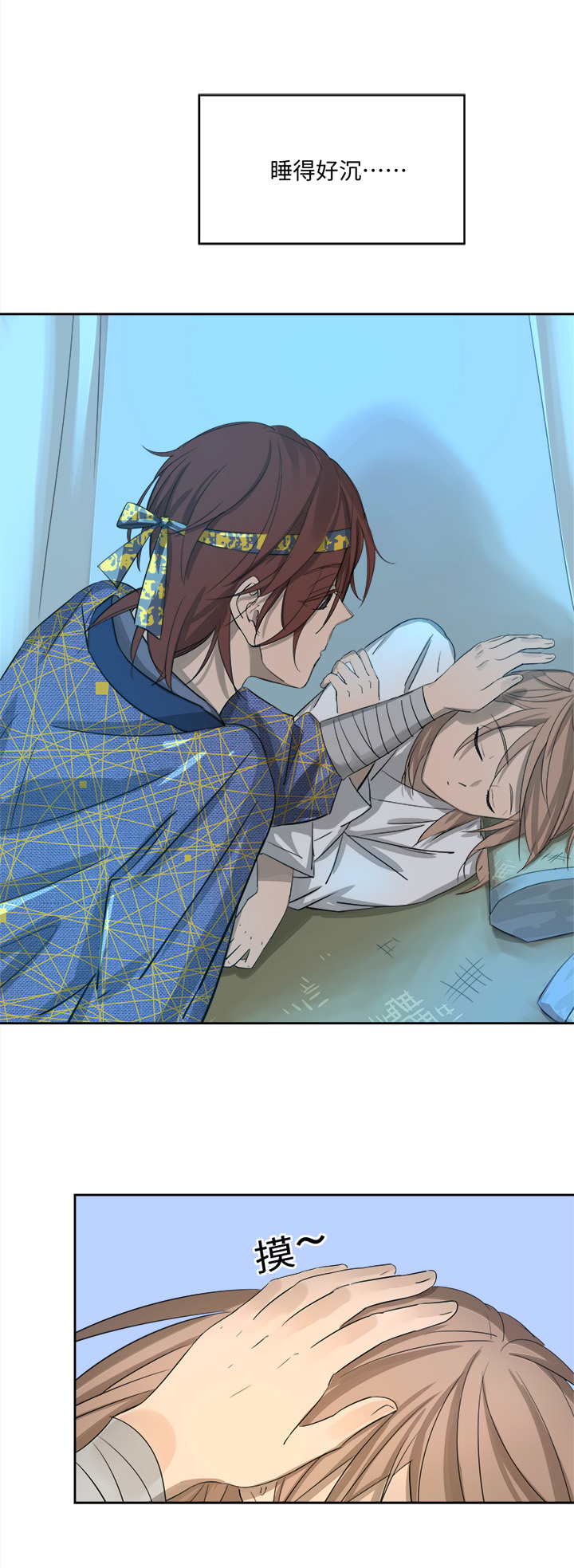 妖怪镖局51 夜深-第163话