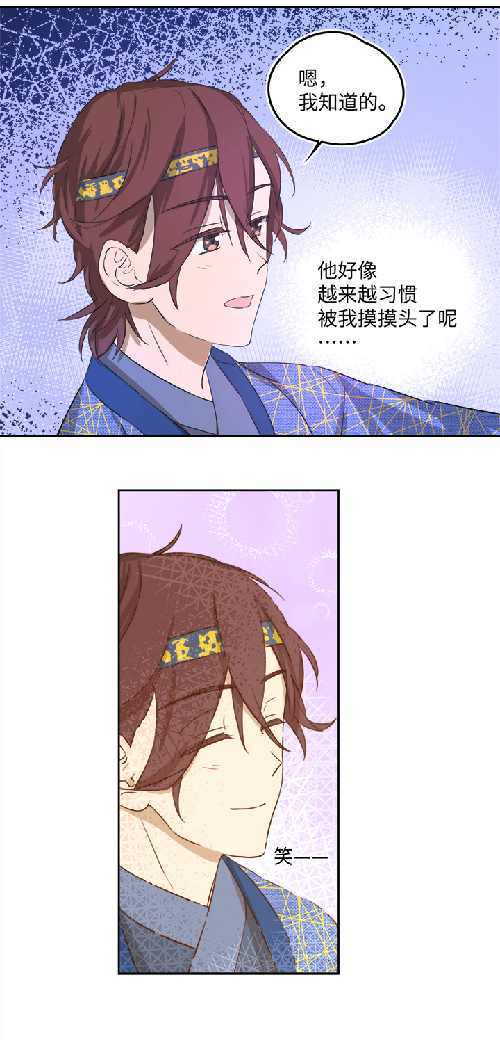 妖怪镖局59 解释-第171话