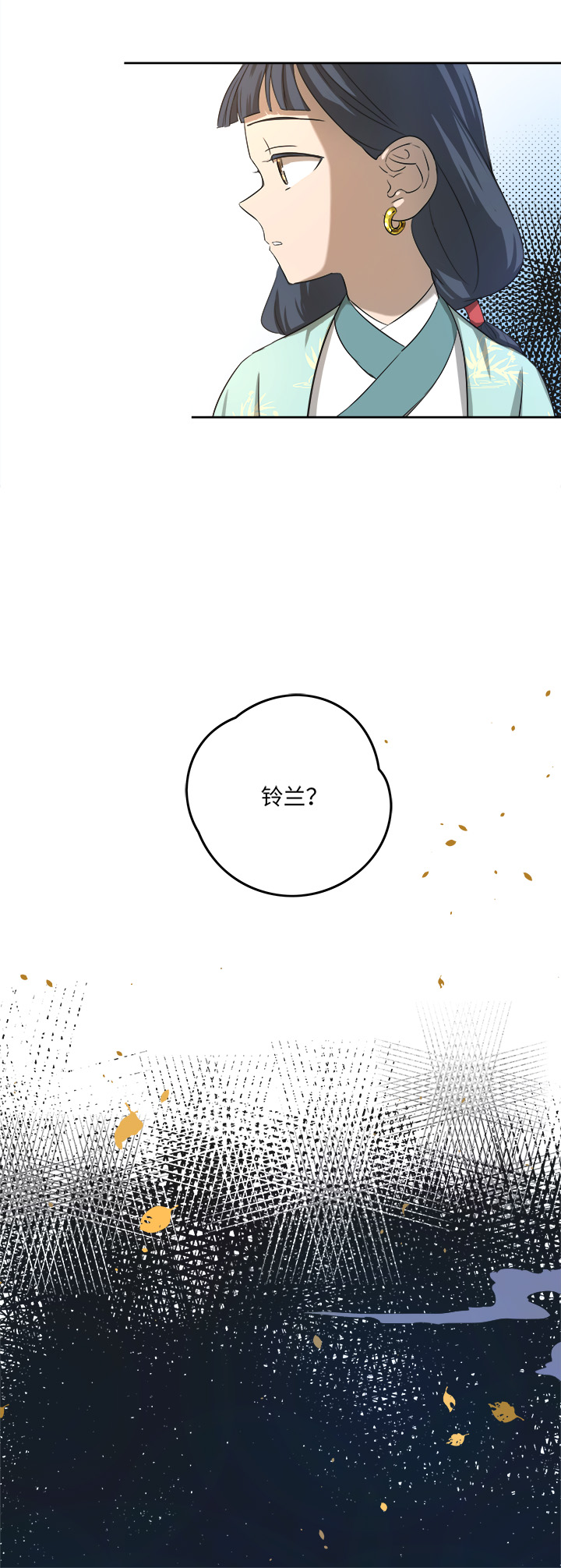 妖怪镖局59 解释-第171话