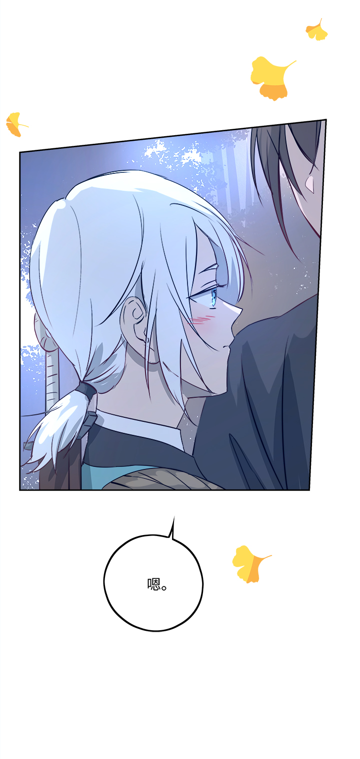 妖怪镖局63 酒楼小聚.四-第175话