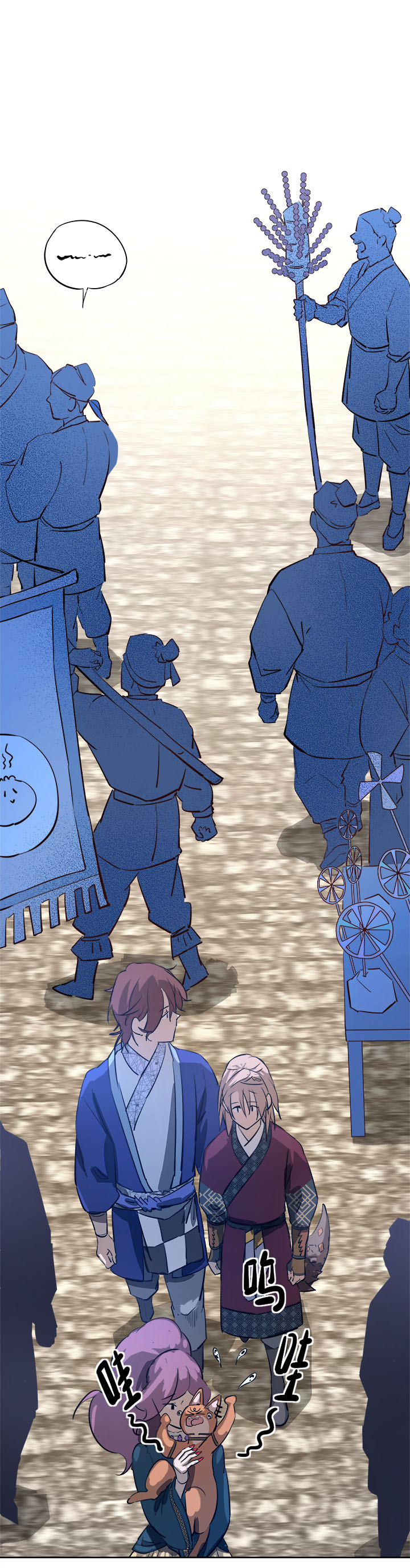 妖怪镖局63 酒楼小聚.四-第175话