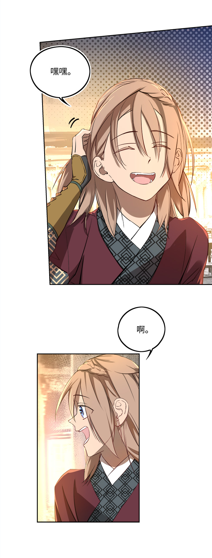 妖怪镖局63 酒楼小聚.四-第175话