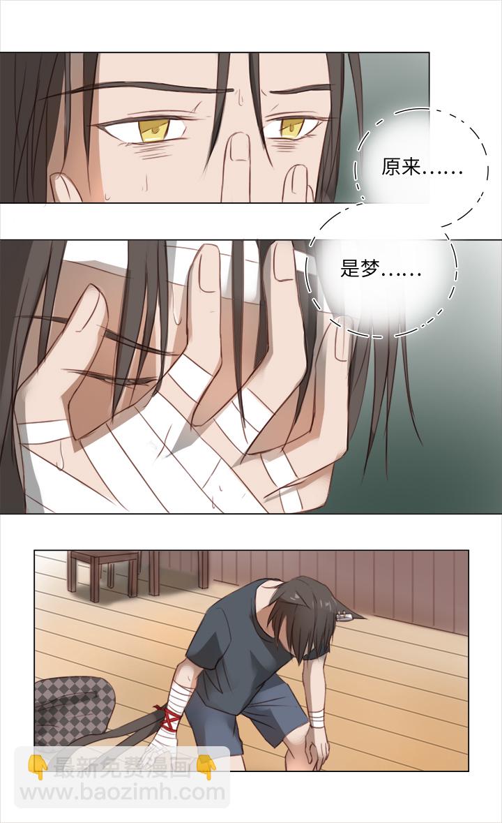 19 梦与回忆-第19话