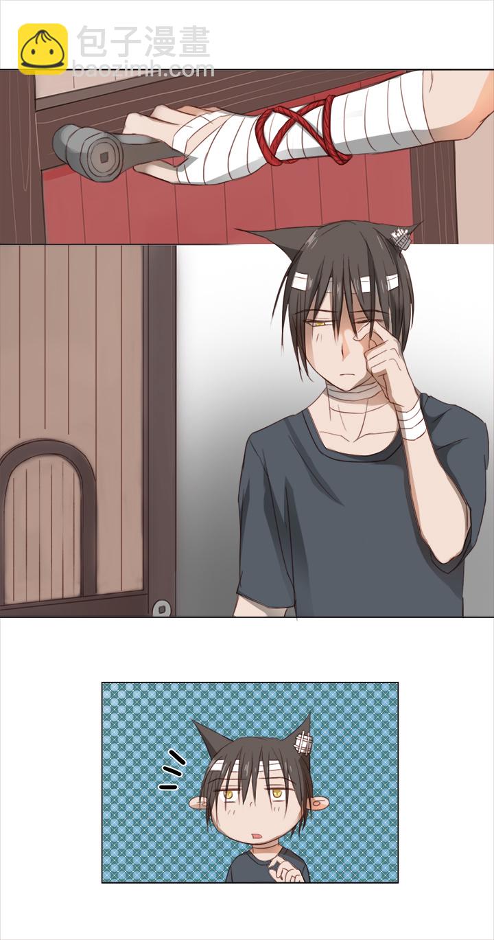 19 梦与回忆-第19话