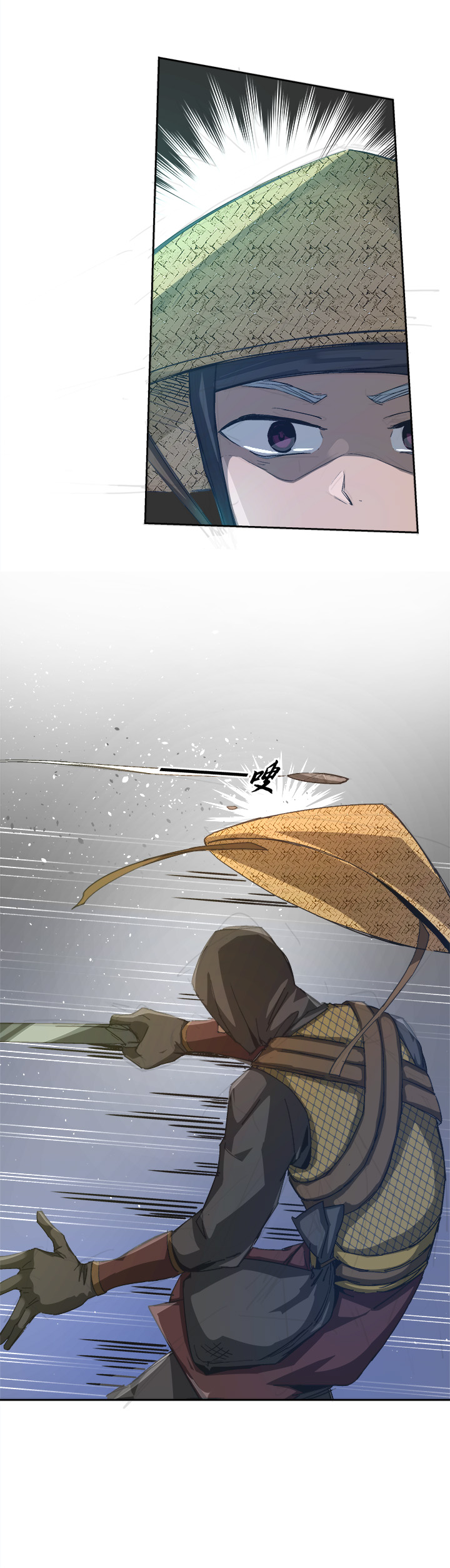 妖怪镖局71 赶上山崖-第183话