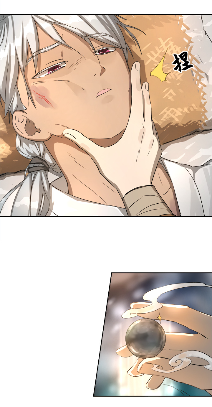 妖怪镖局75 寻找广仁-第187话