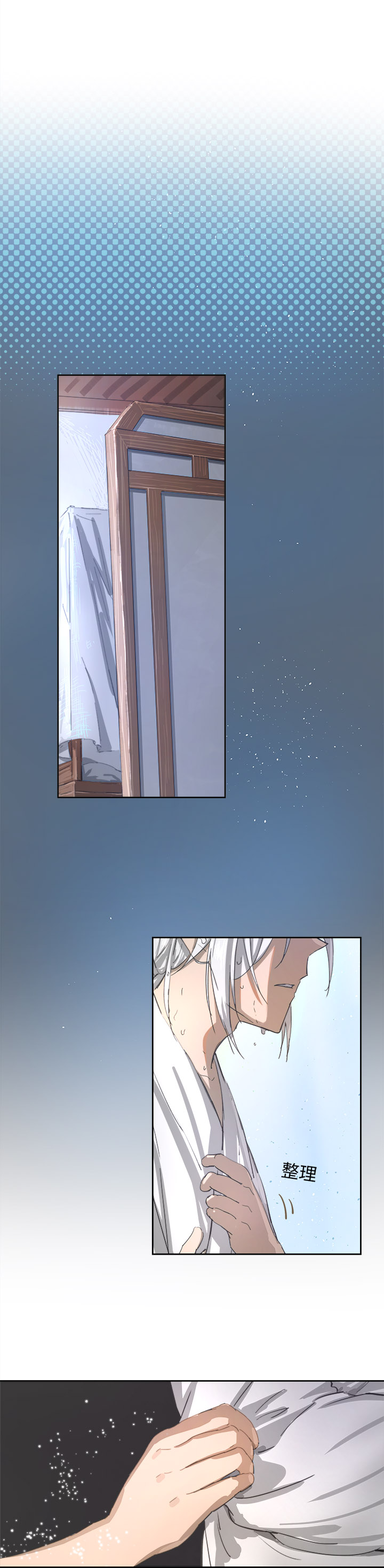 妖怪镖局81 决意-第193话