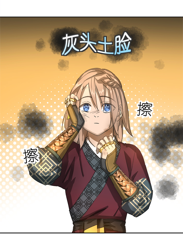 妖怪镖局83 支开我？-第195话