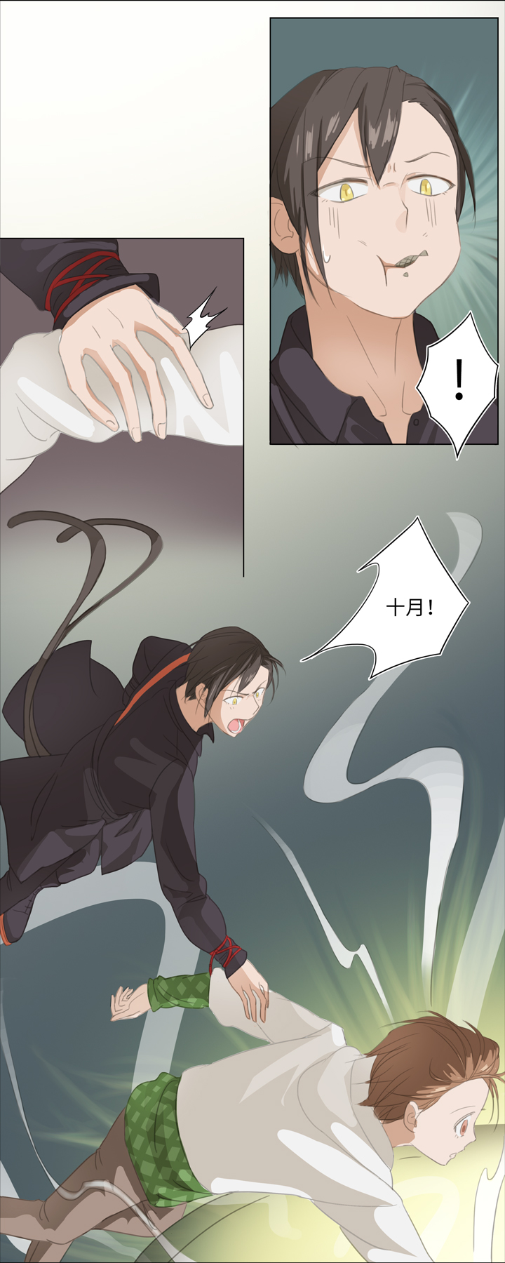 03 被盗的手镯-第3话