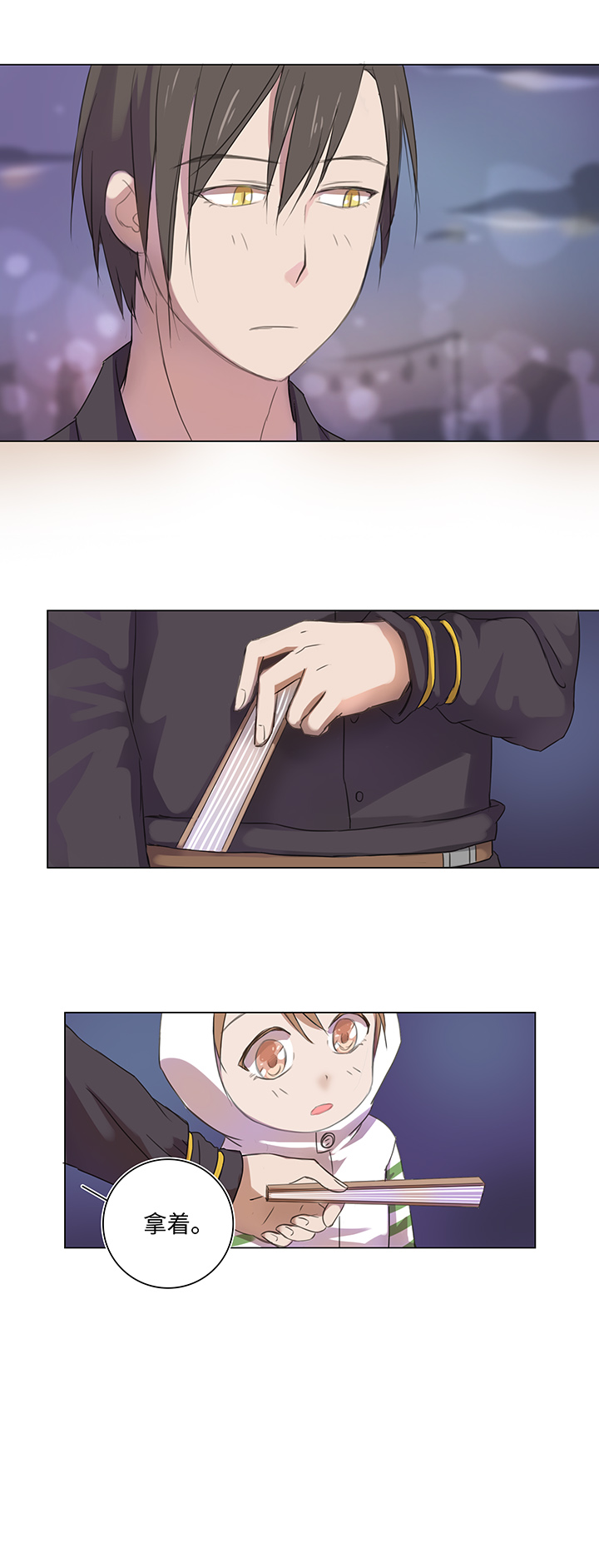 23 七年前的河灯-第23话