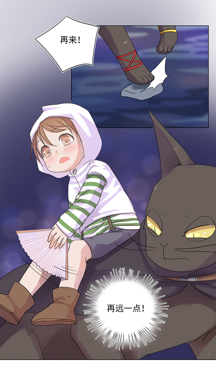 23 七年前的河灯-第23话