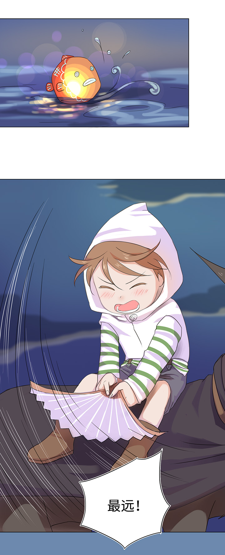 23 七年前的河灯-第23话