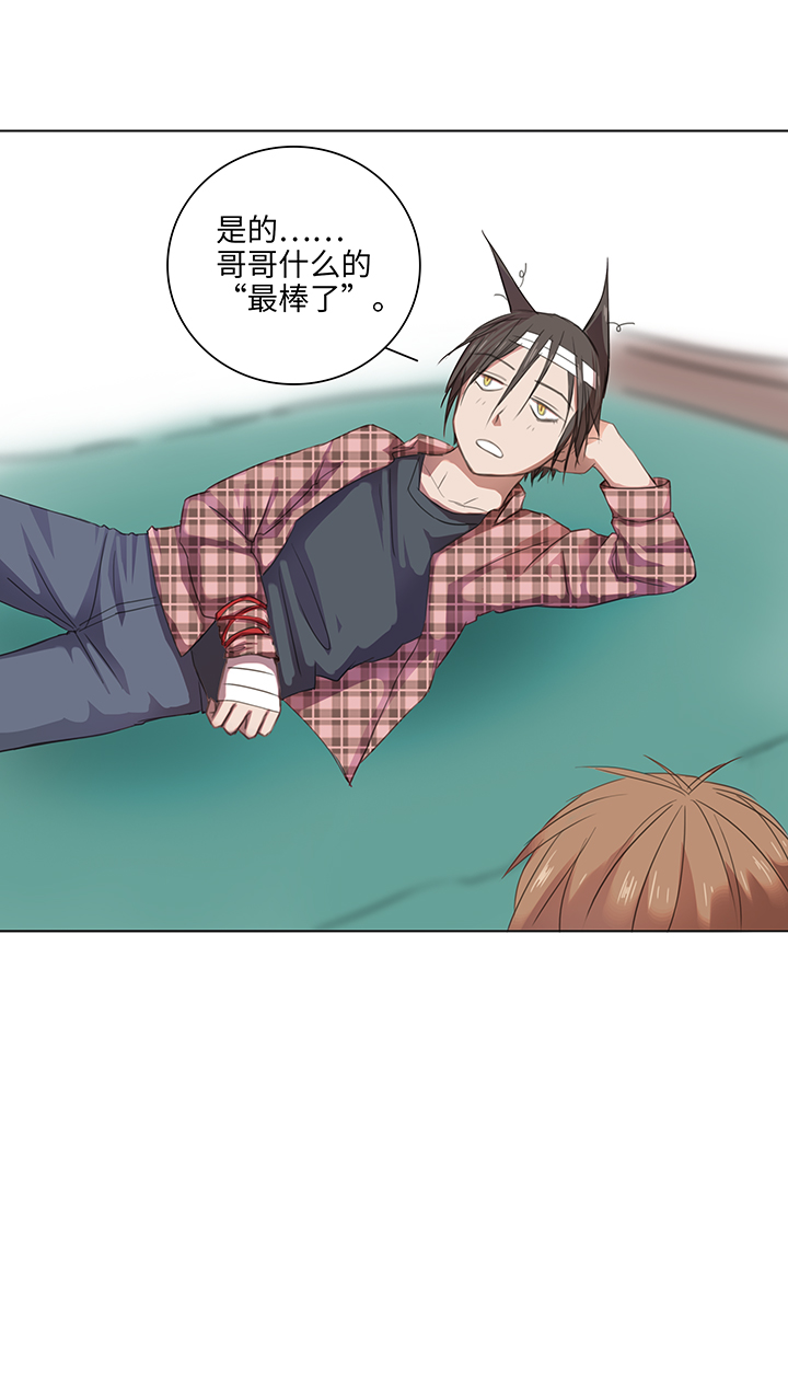 23 七年前的河灯-第23话