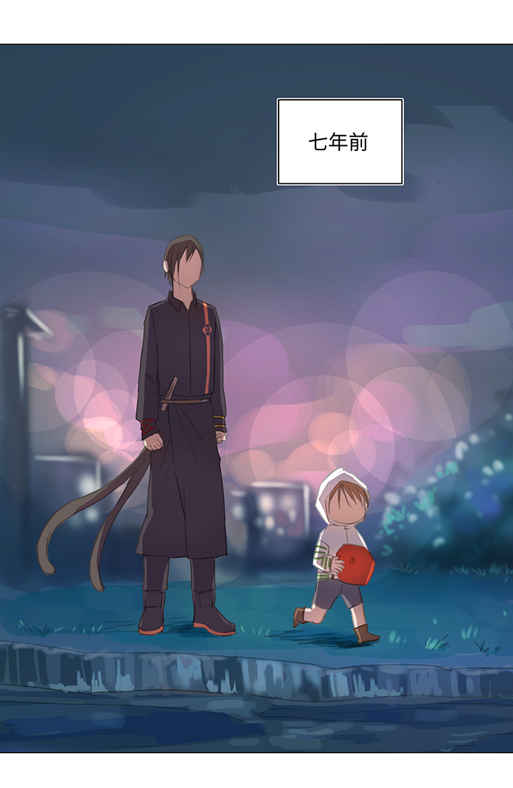 23 七年前的河灯-第23话