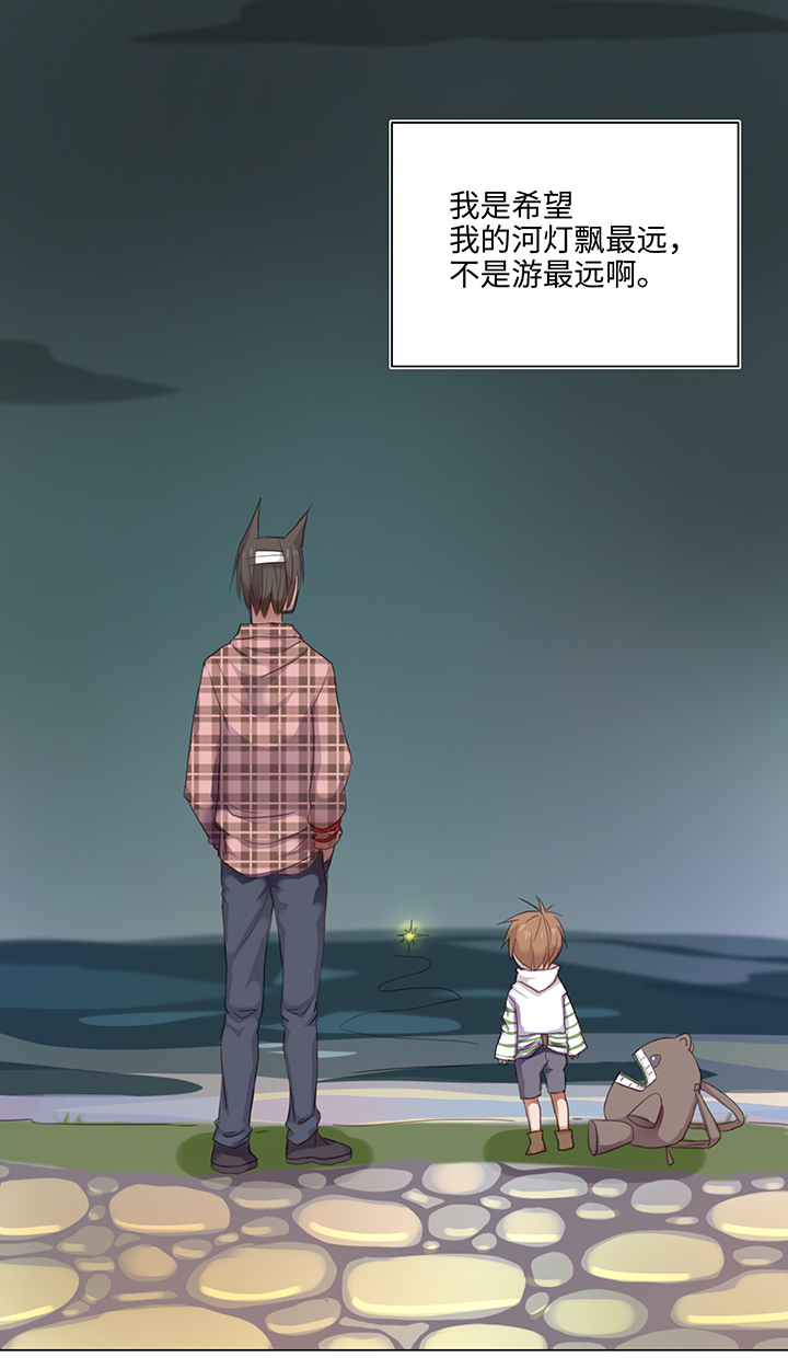 25 我的灯笼成精啦！-第25话