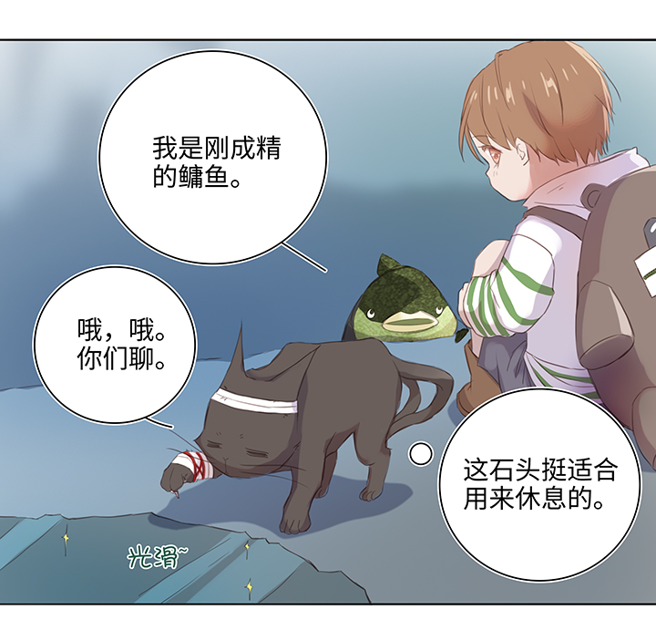 25 我的灯笼成精啦！-第25话