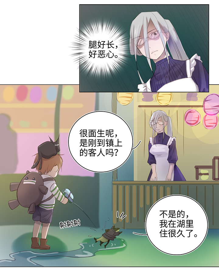 25 我的灯笼成精啦！-第25话