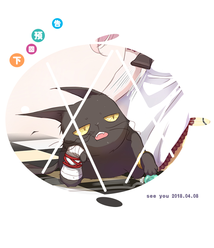 25 我的灯笼成精啦！-第25话