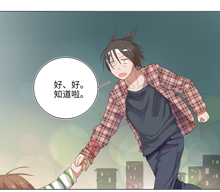 25 我的灯笼成精啦！-第25话