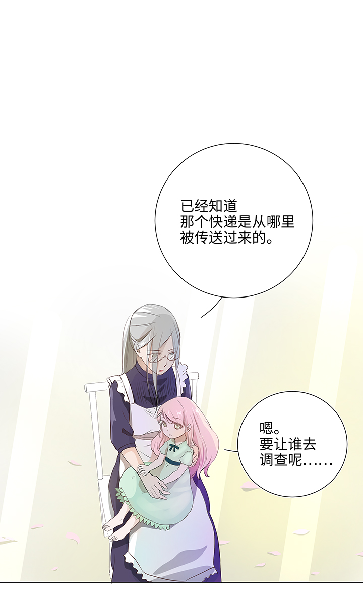 29 毕业礼物-第29话