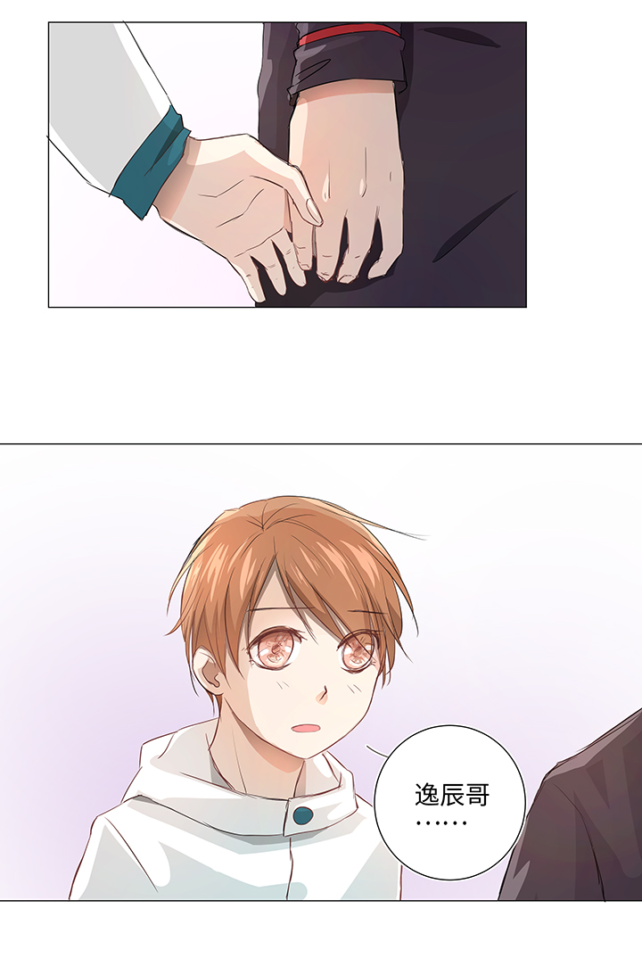 29 毕业礼物-第29话