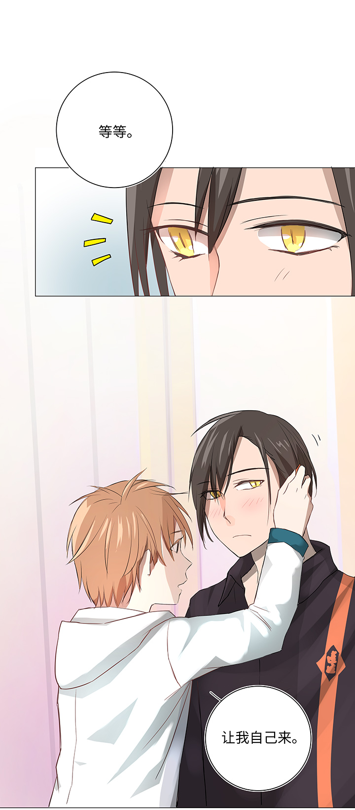 29 毕业礼物-第29话