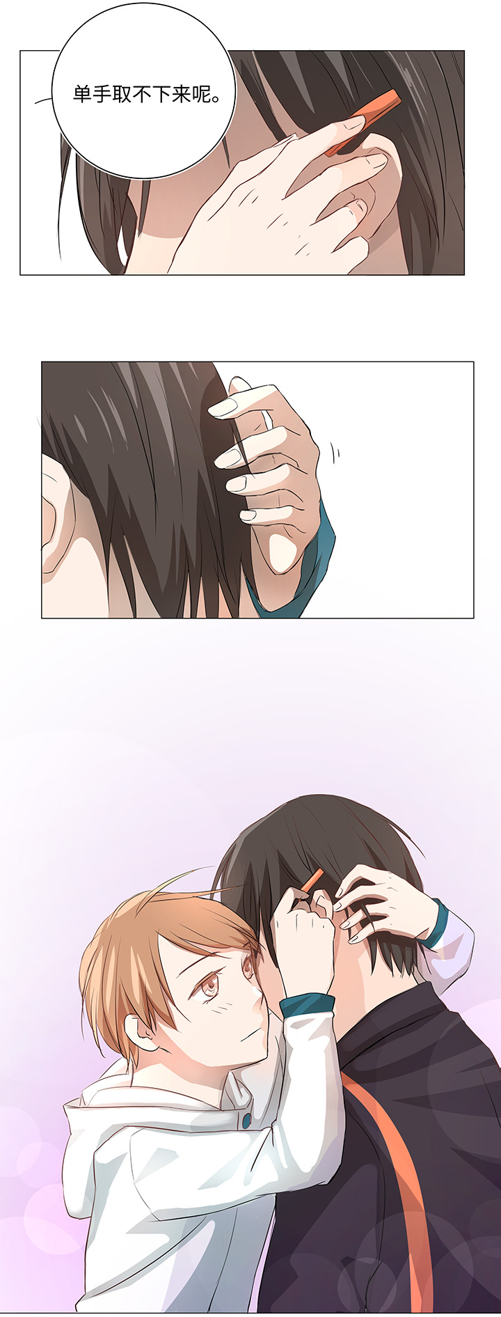 29 毕业礼物-第29话