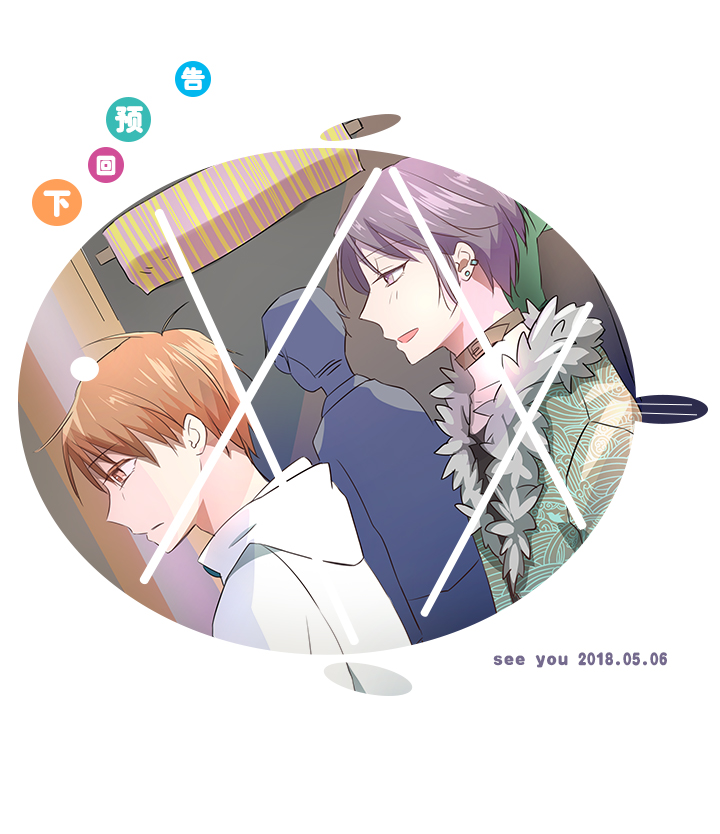 29 毕业礼物-第29话