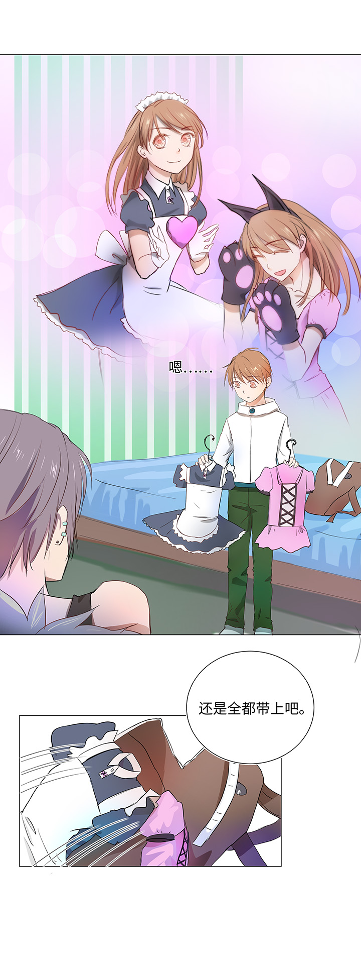 29 毕业礼物-第29话