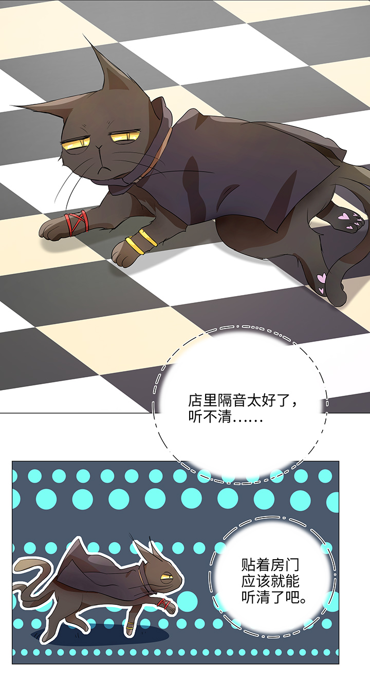 29 毕业礼物-第29话