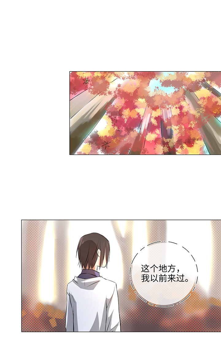 33 幻境之中-第33话