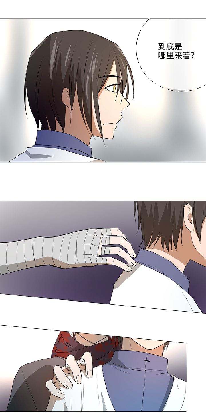 33 幻境之中-第33话