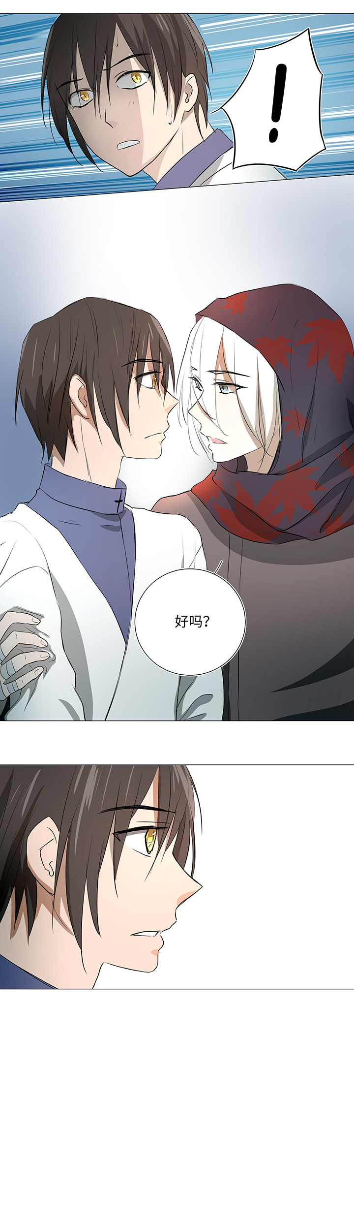 33 幻境之中-第33话