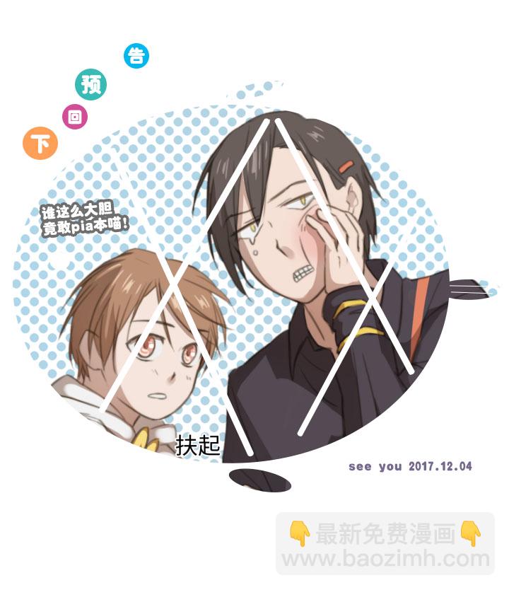 05 手镯被盗-第5话