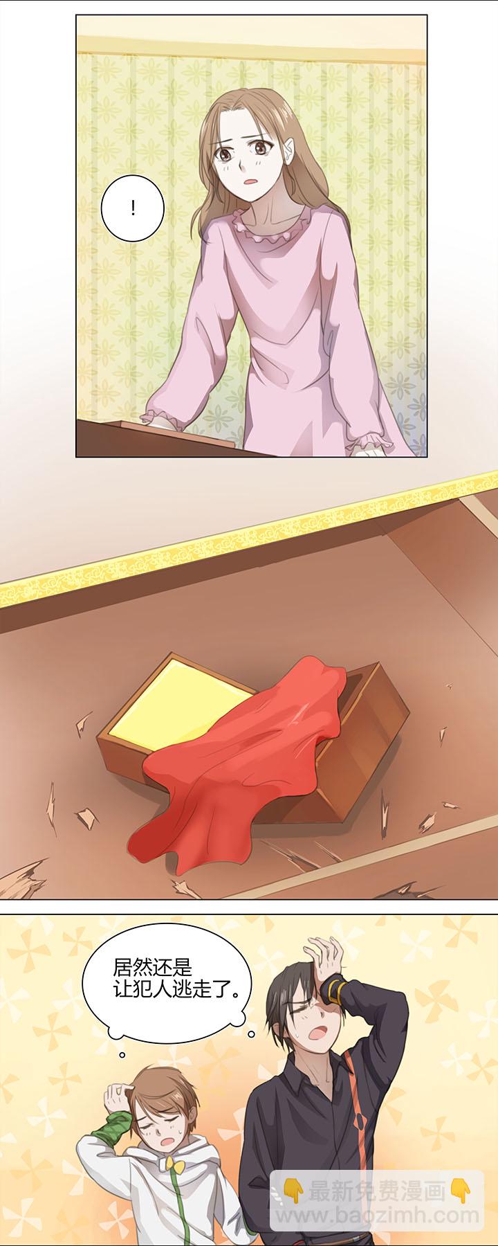 05 手镯被盗-第5话