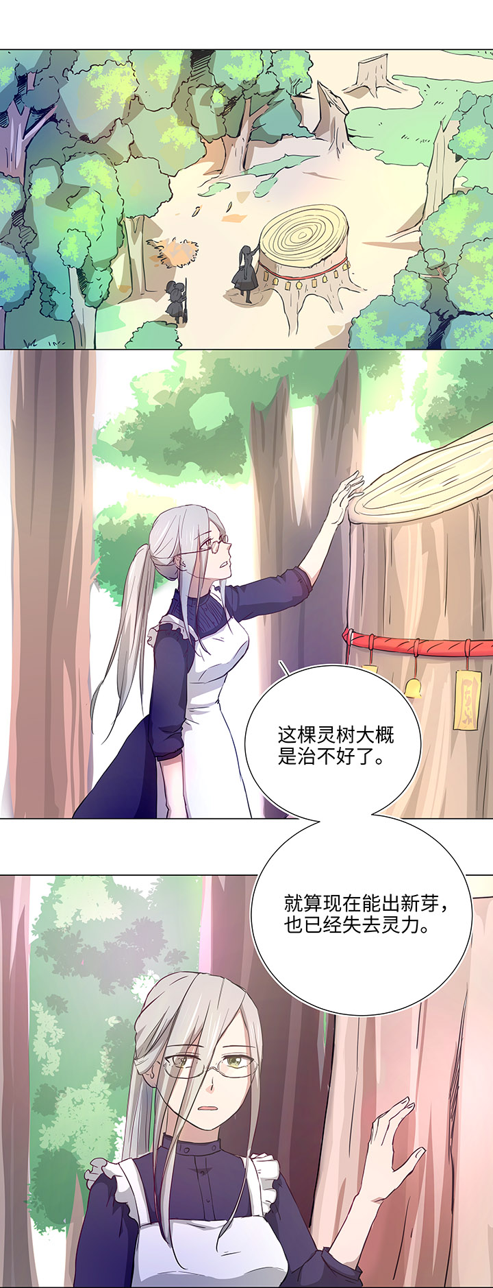 41 六十年前-第41话